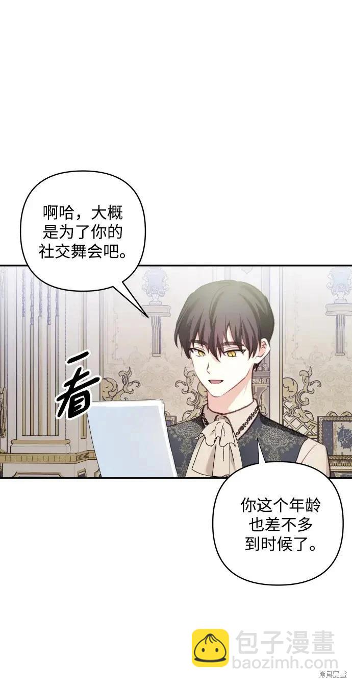 第113话34