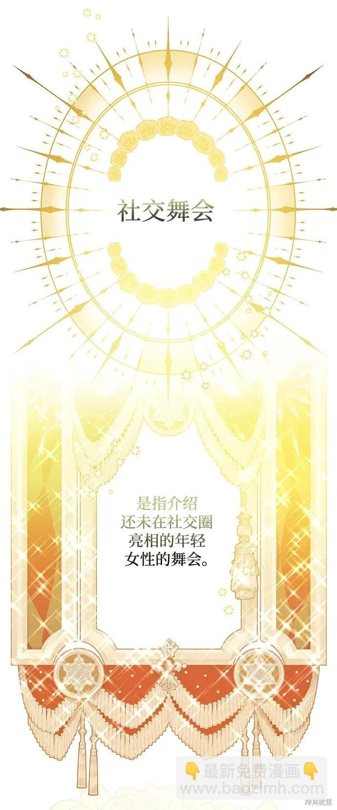 第113话35