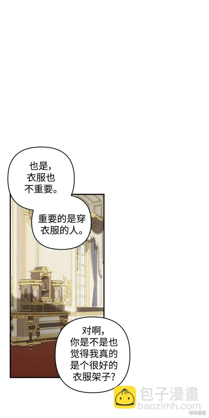 第113话39