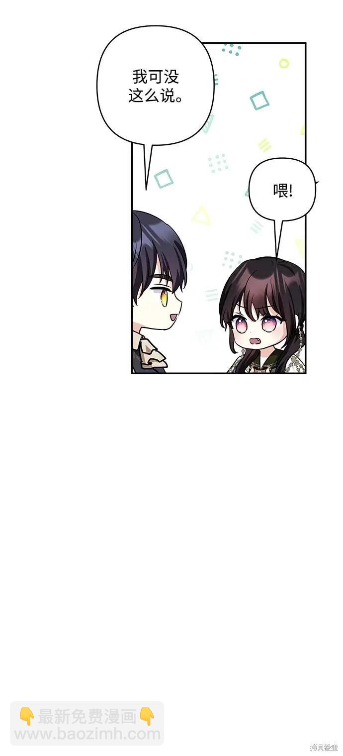 第113话40