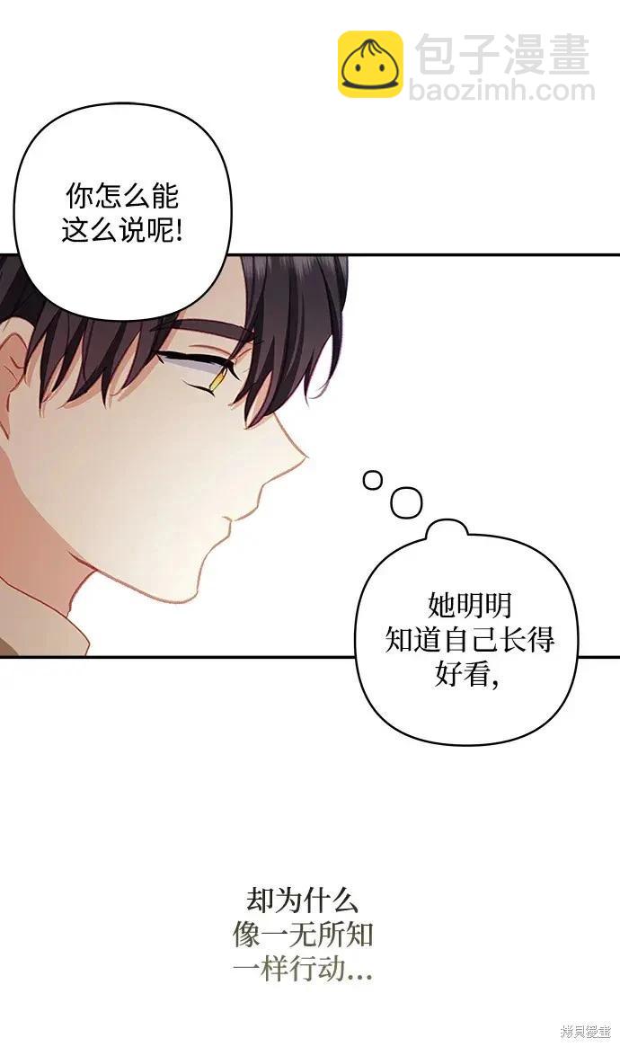 第113话41