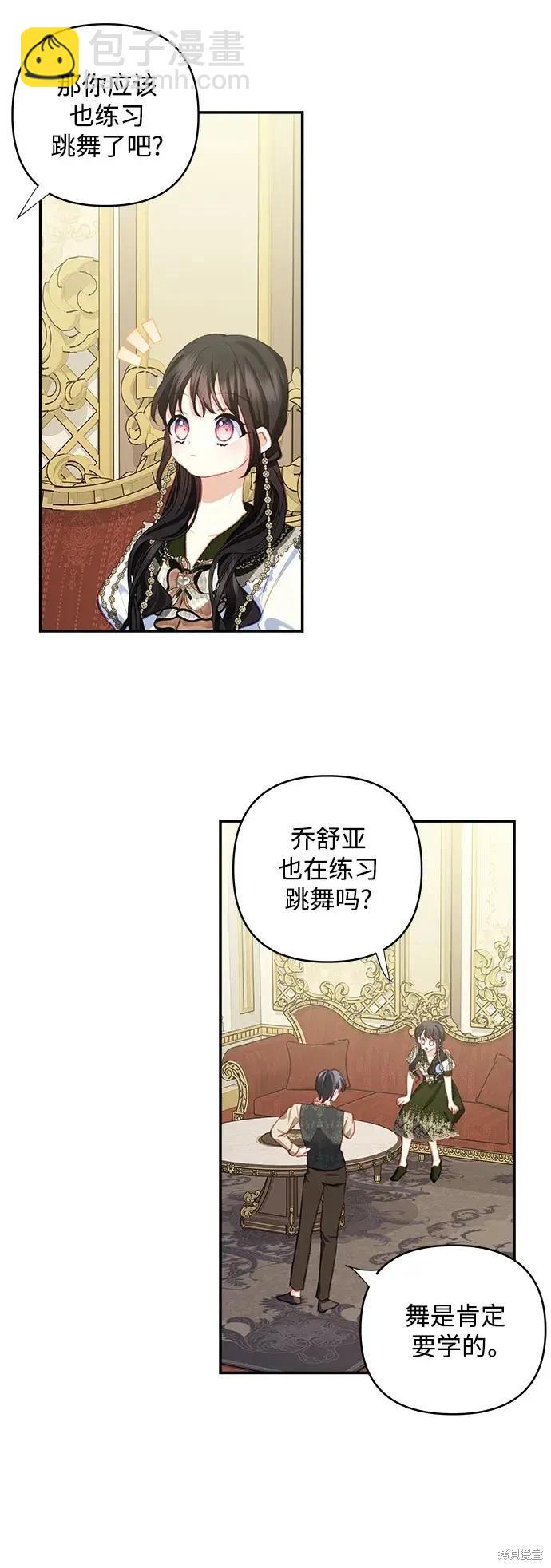 第113话43