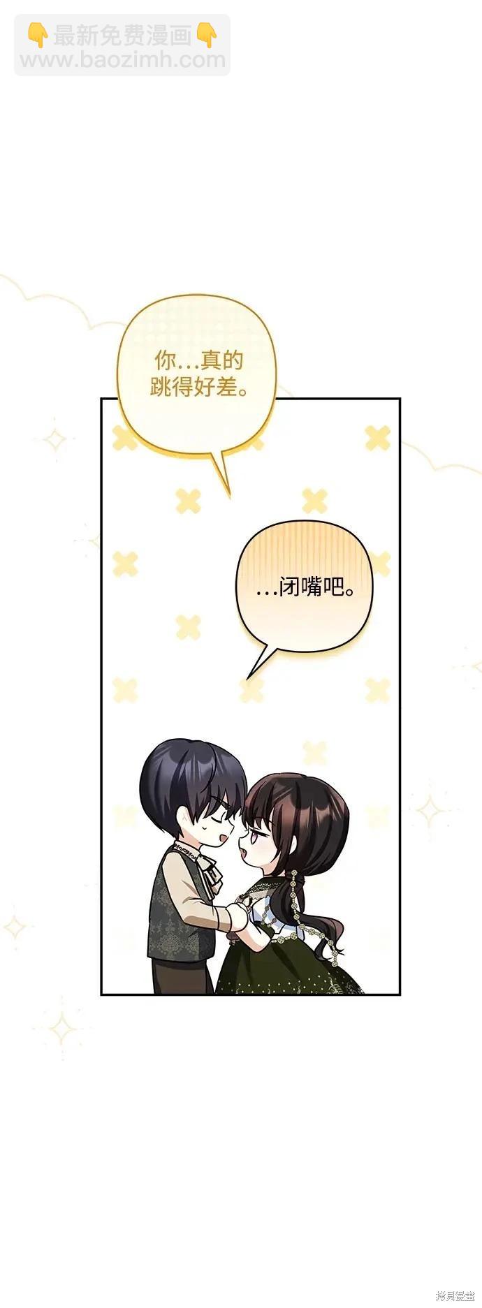 第113话48
