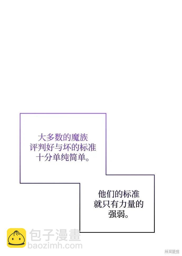 第113话5