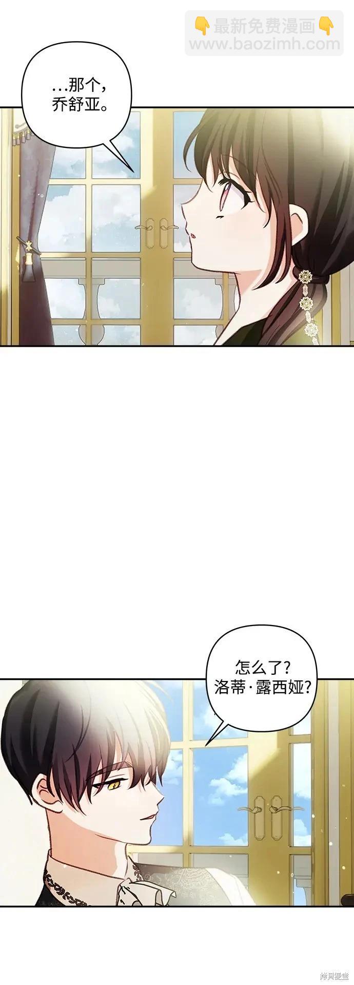 第113话51