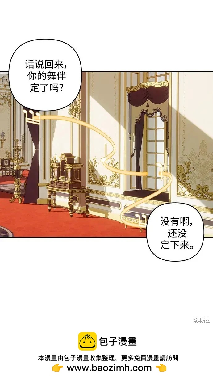 第113话53