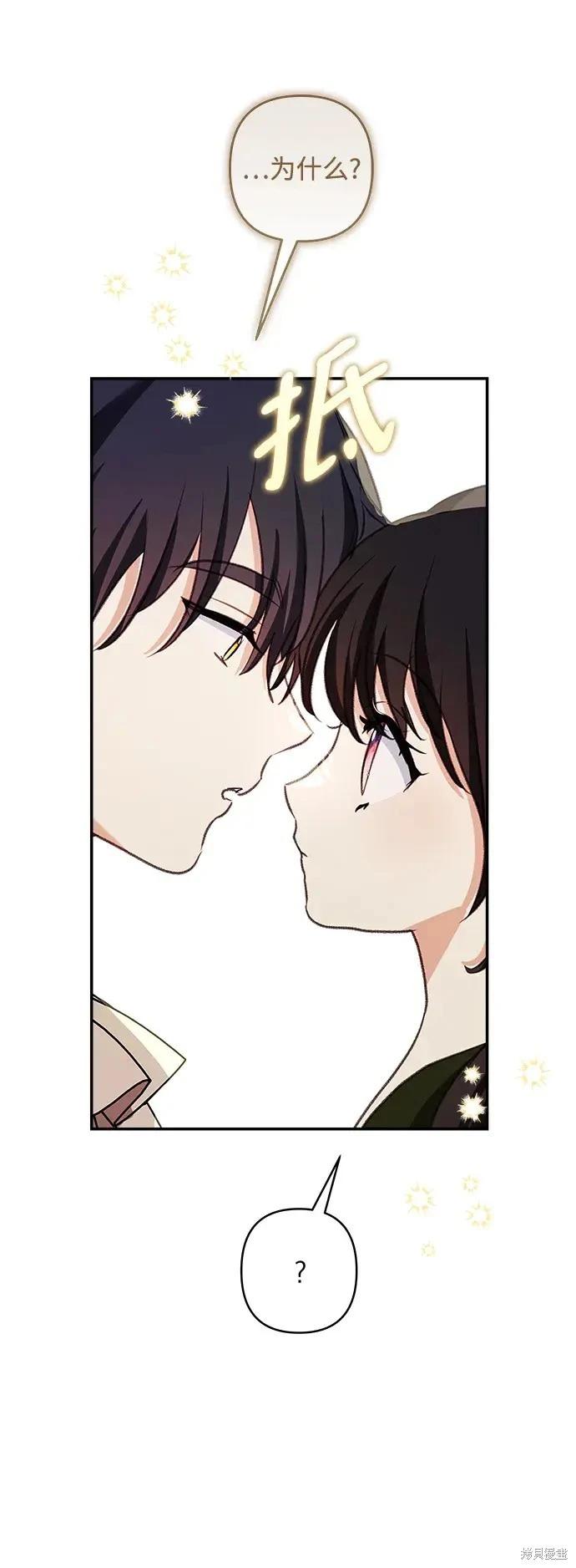 第113话54