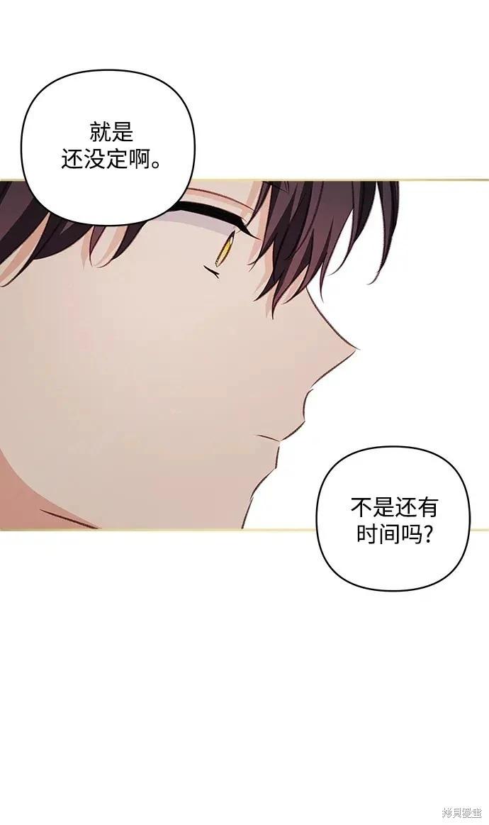 第113话55