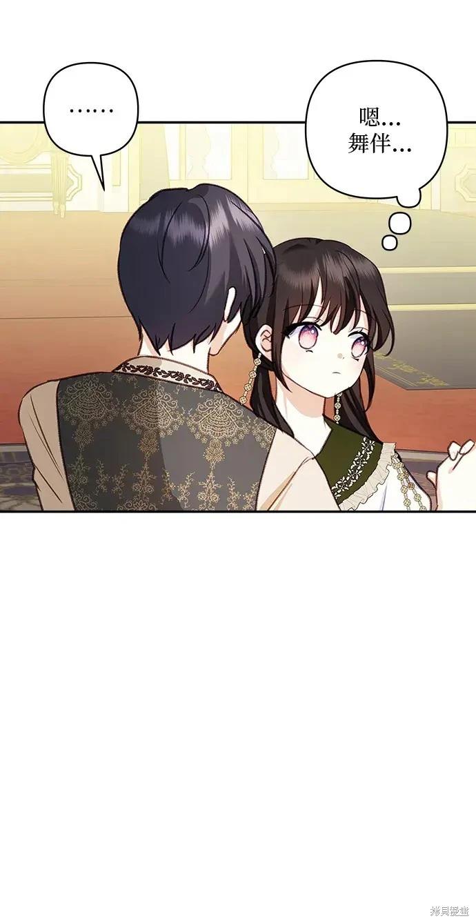 第113话56