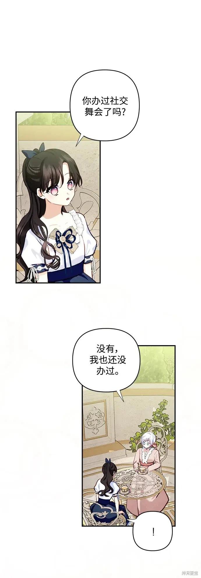 第113话58