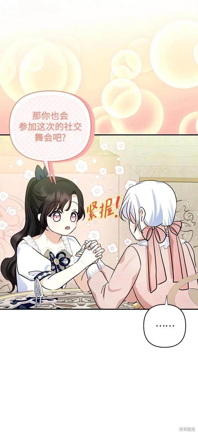 第113话59