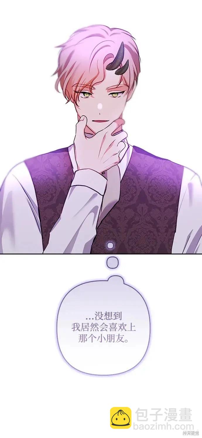第113话6