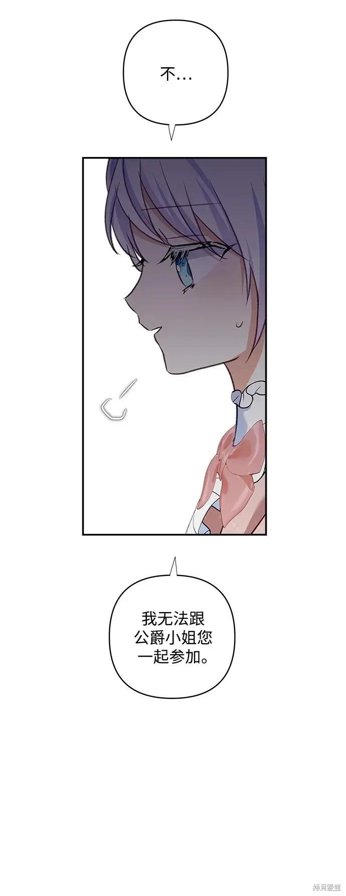 第113话60