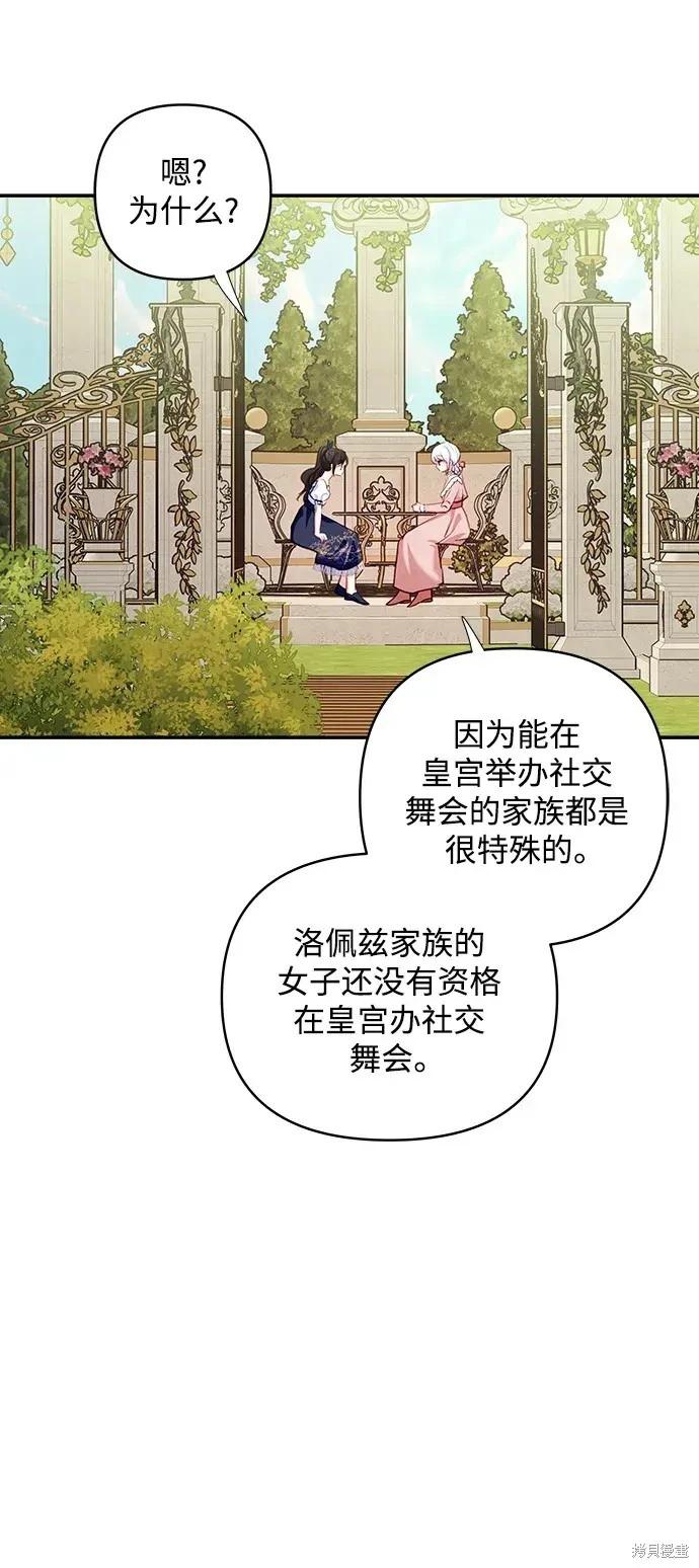 第113话61