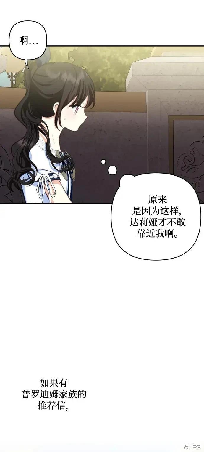 第113话62
