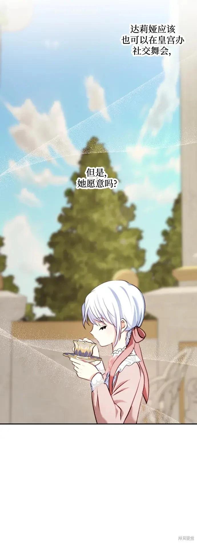 第113话63