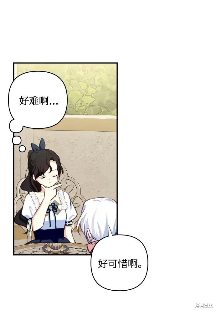 第113话64