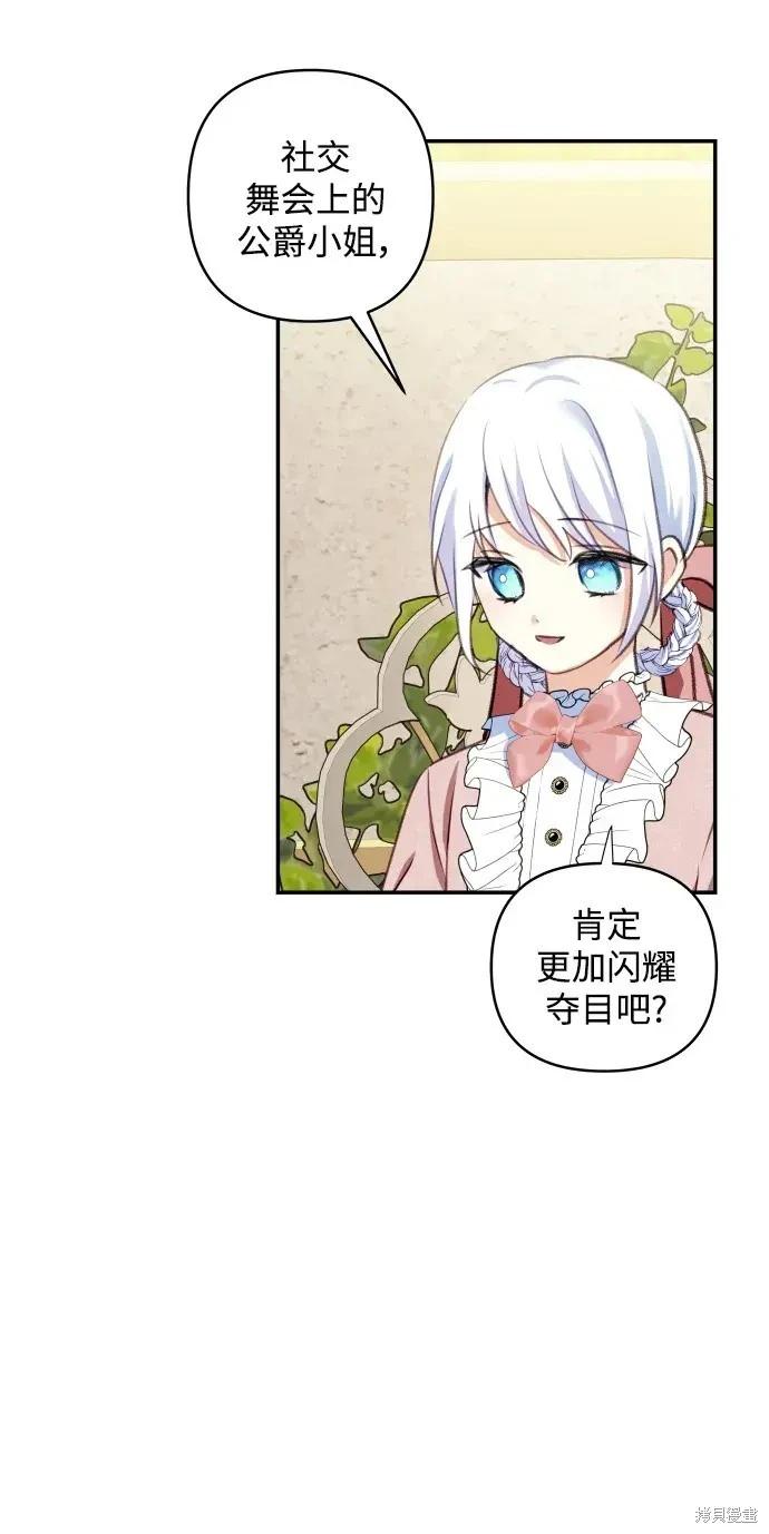 第113话65