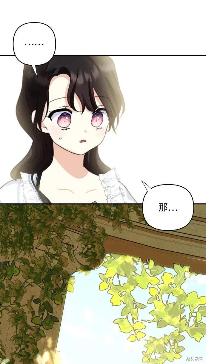 第113话66