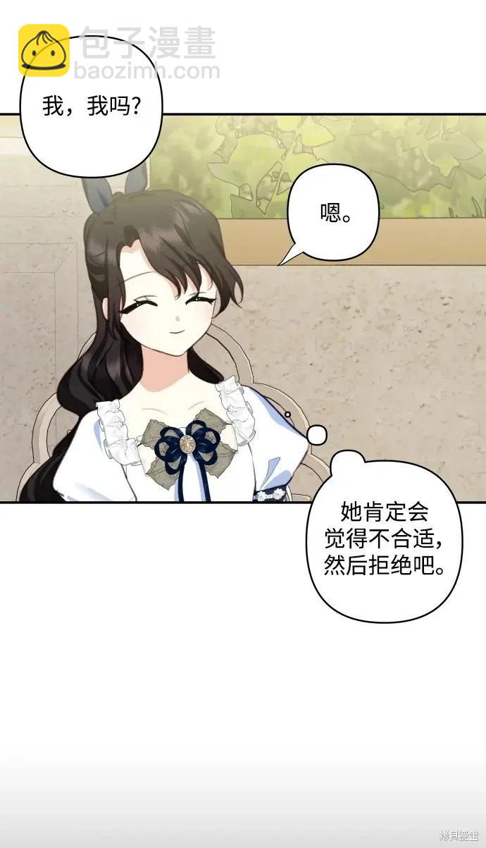 第113话68
