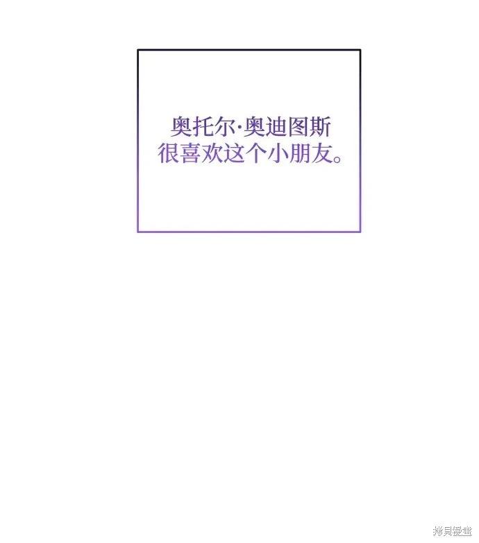 第113话7