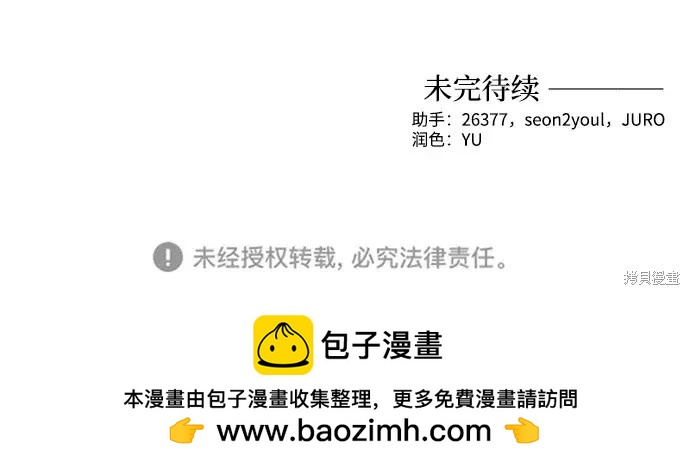 第113话72