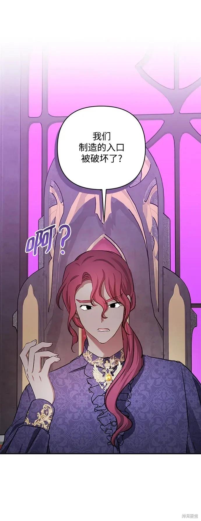第113话9