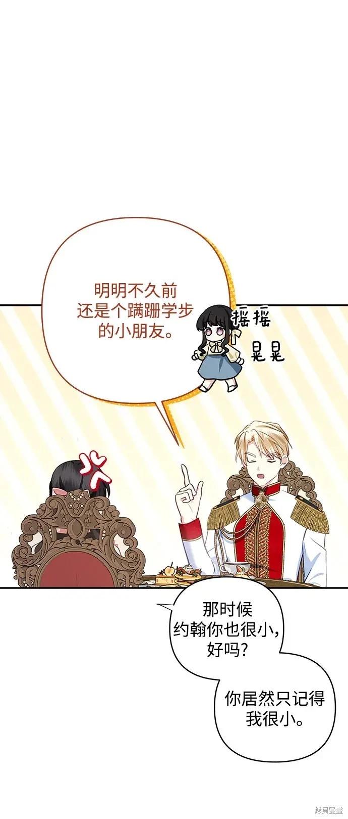 第114话12