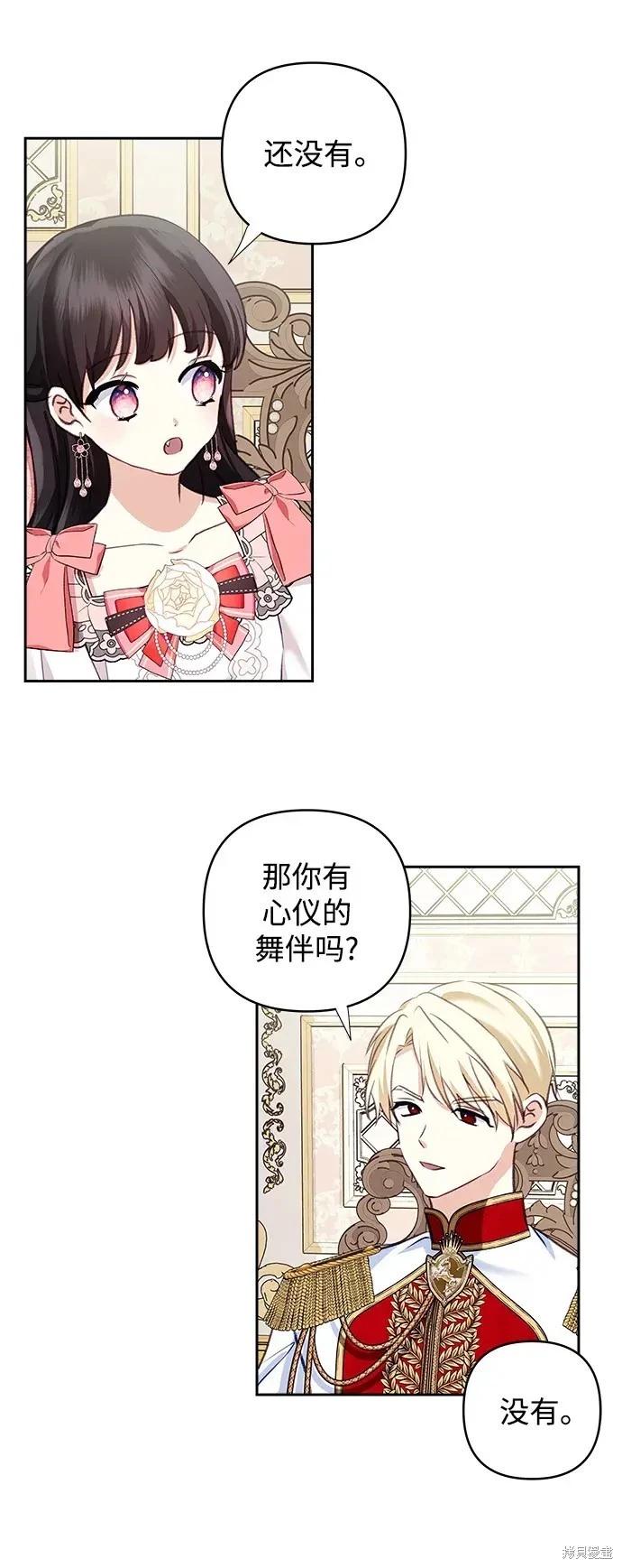 第114话15