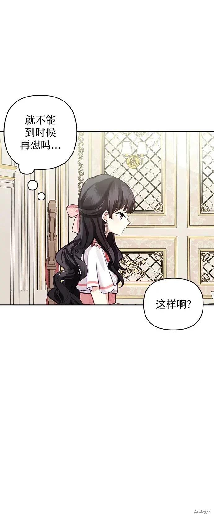 第114话16