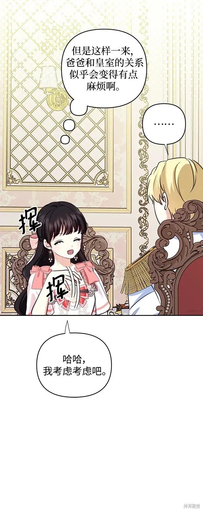 第114话20