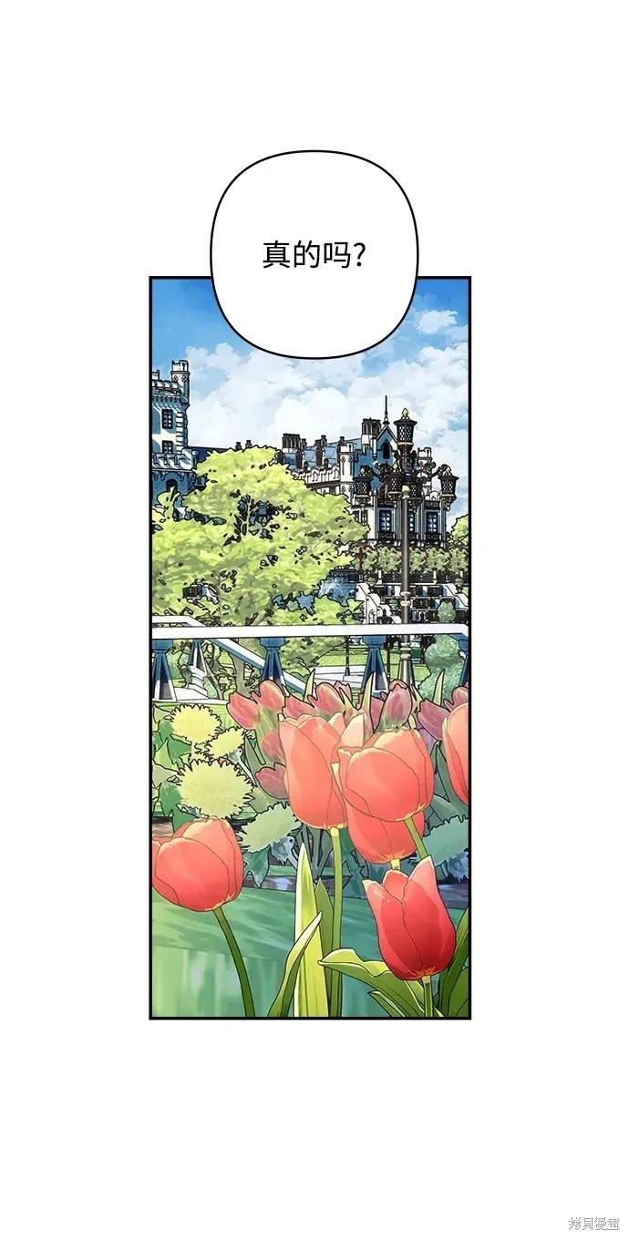 第114话25