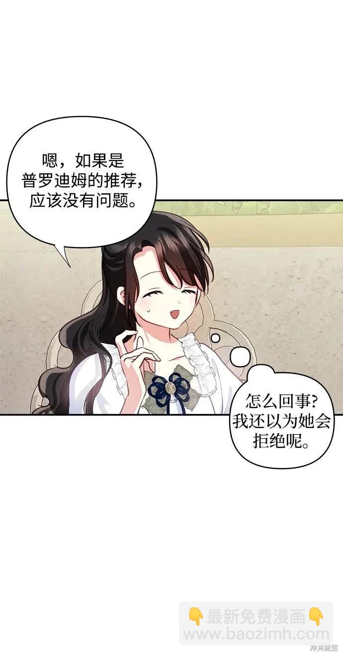 第114话3
