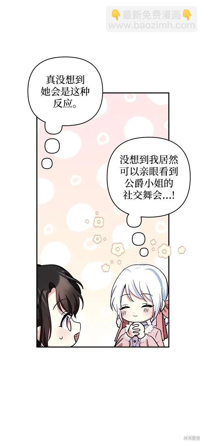 第114话4