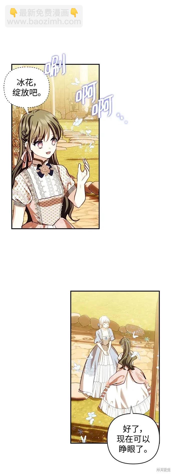 第114话41
