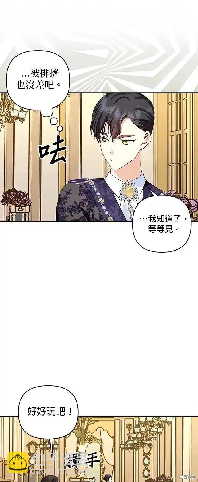 第120话10