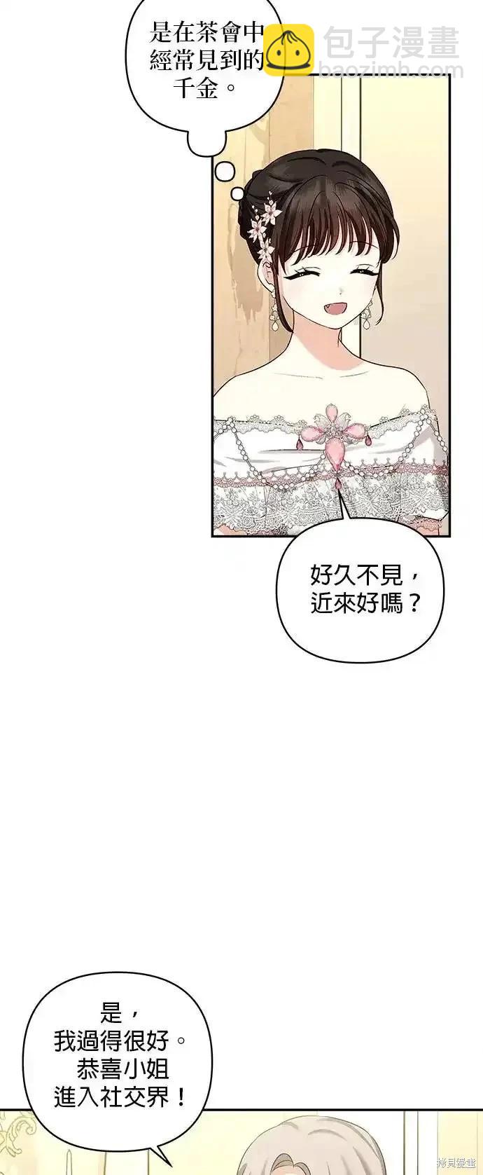第120话12