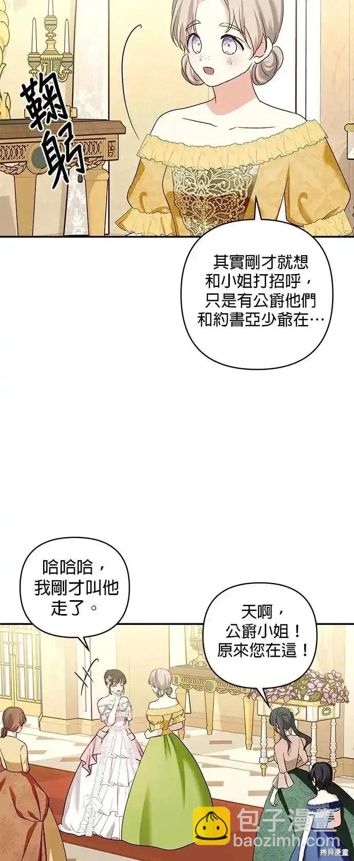 第120话13