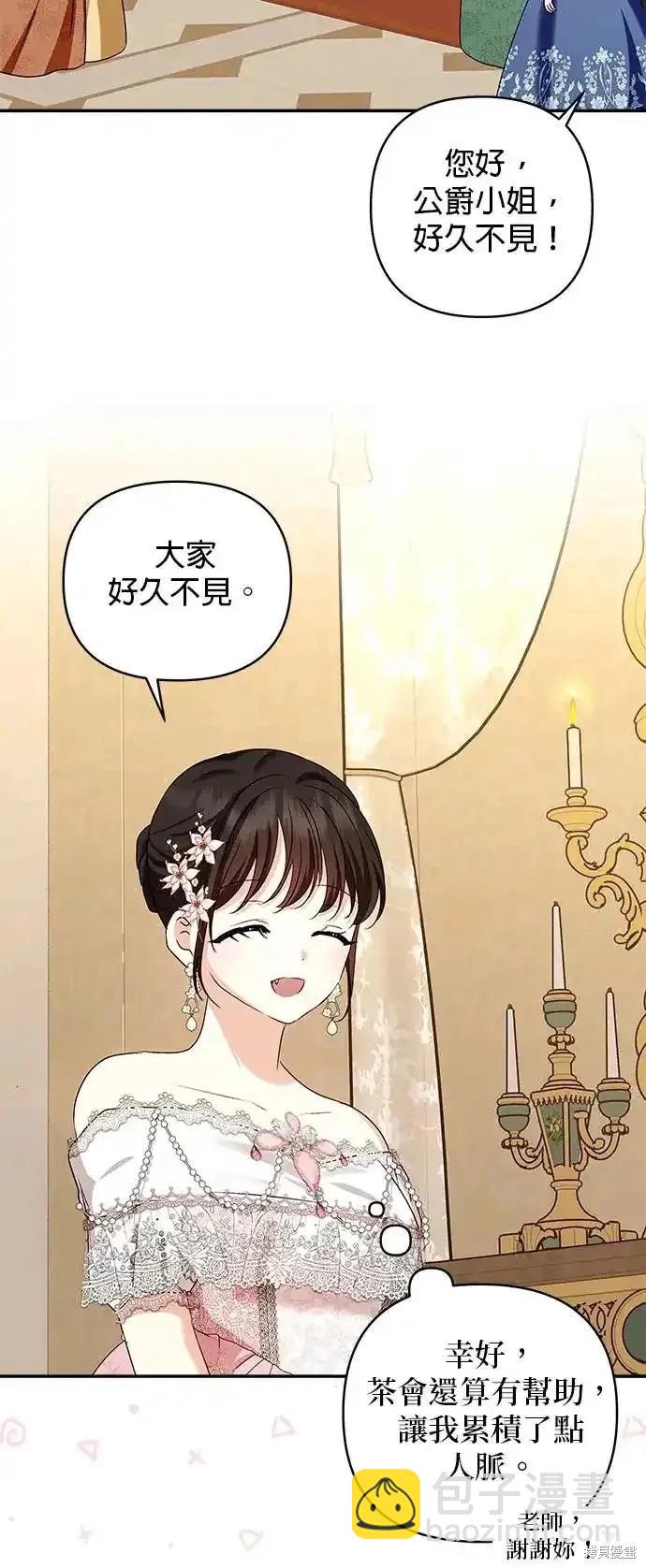 第120话14