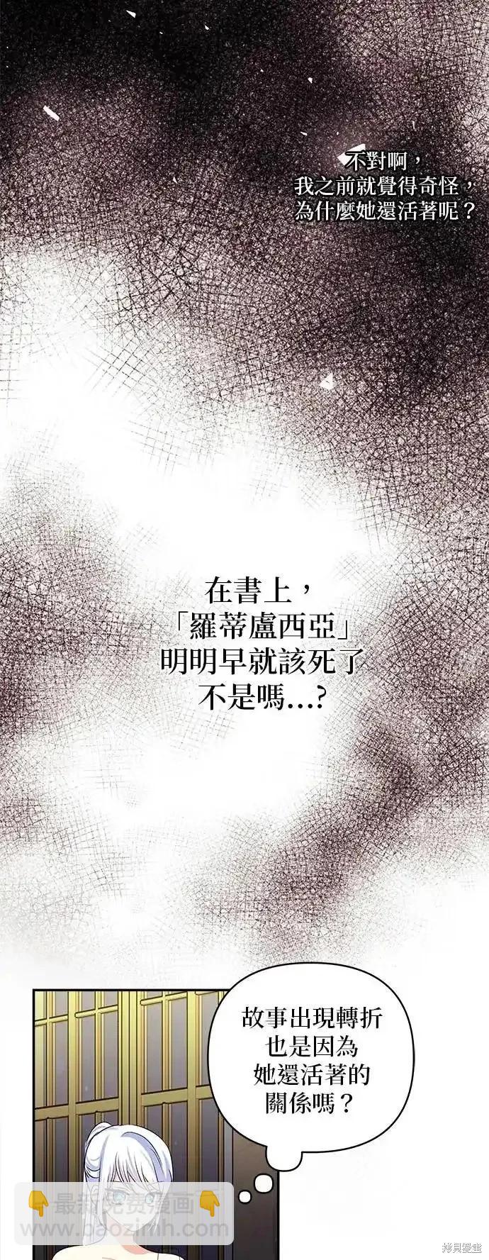 第120话19