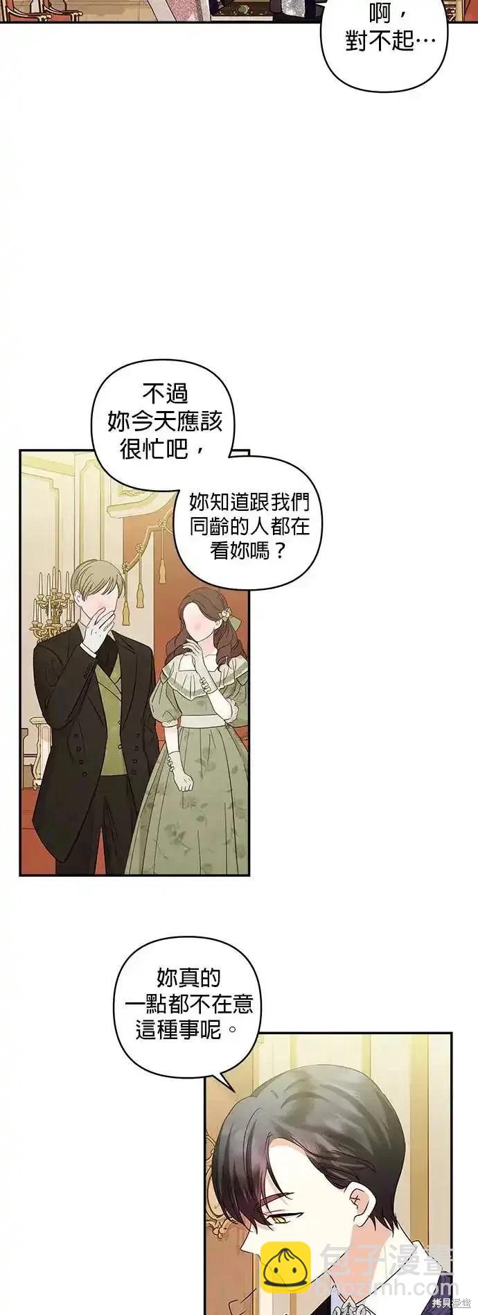 第120话2