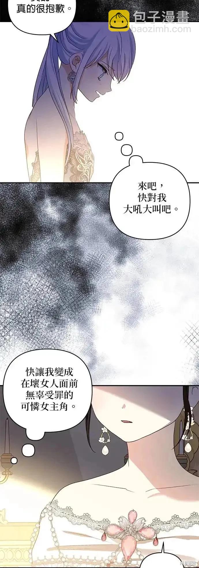第120话28