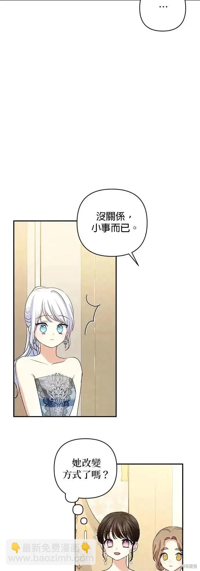 第120话29