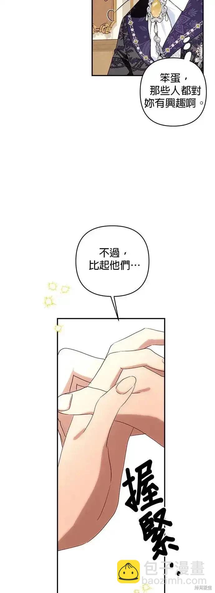 第120话3