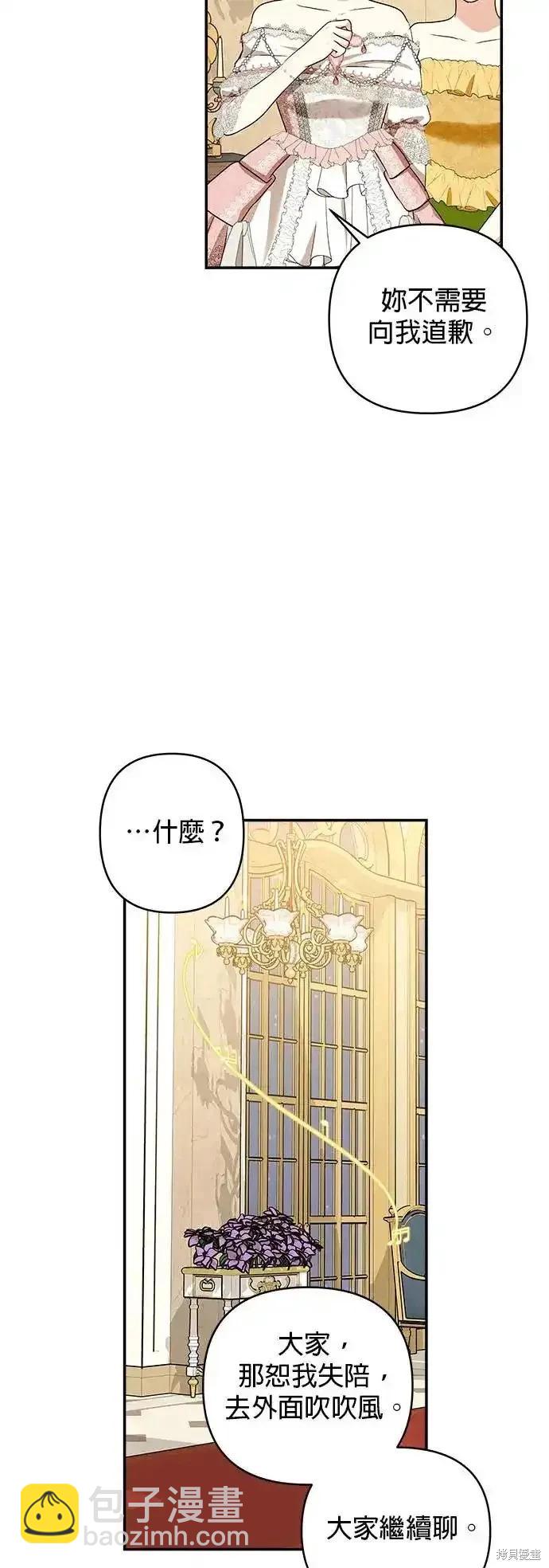第120话30