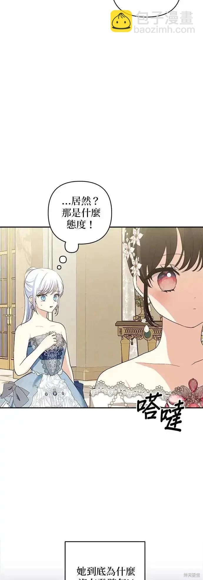 第120话31
