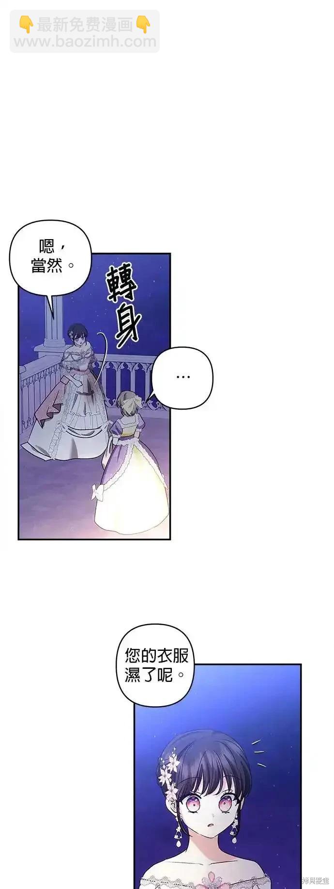 第120话36