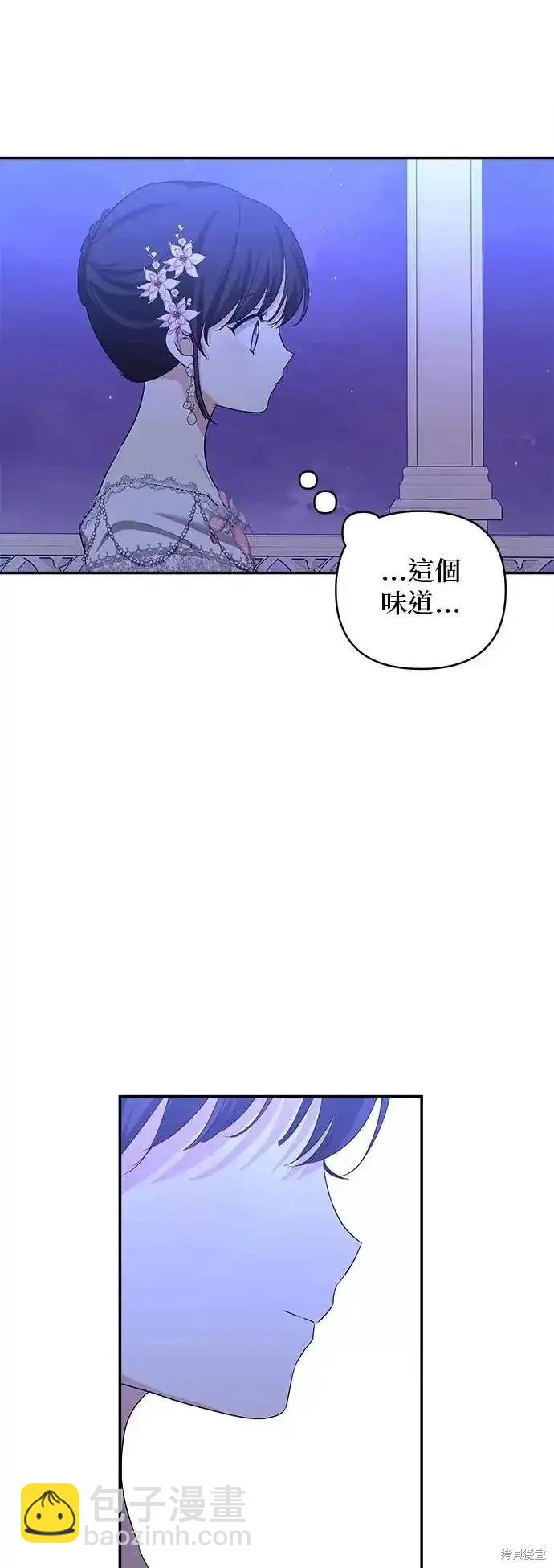 第120话38