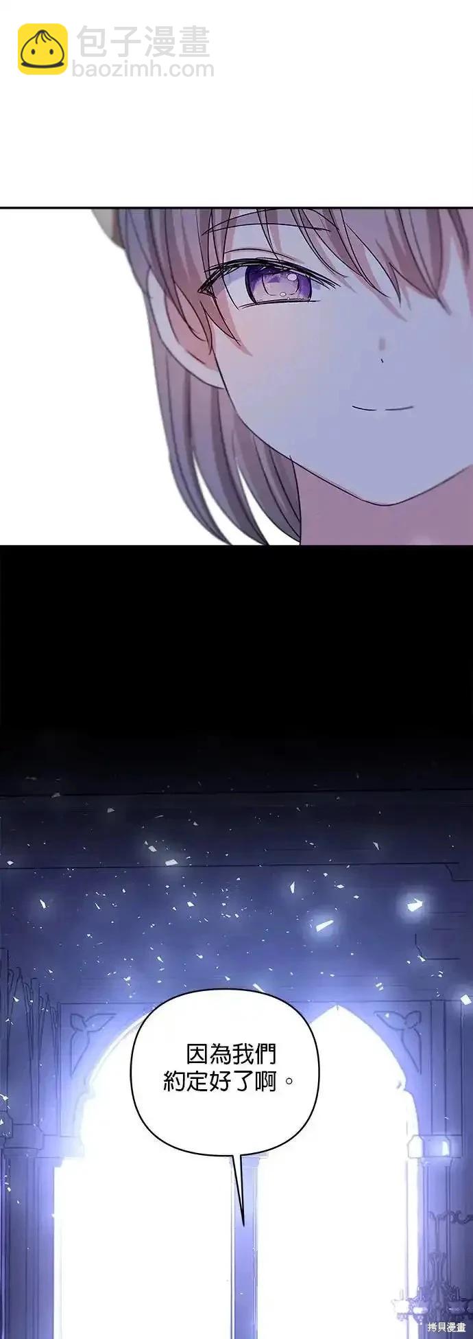 第120话40