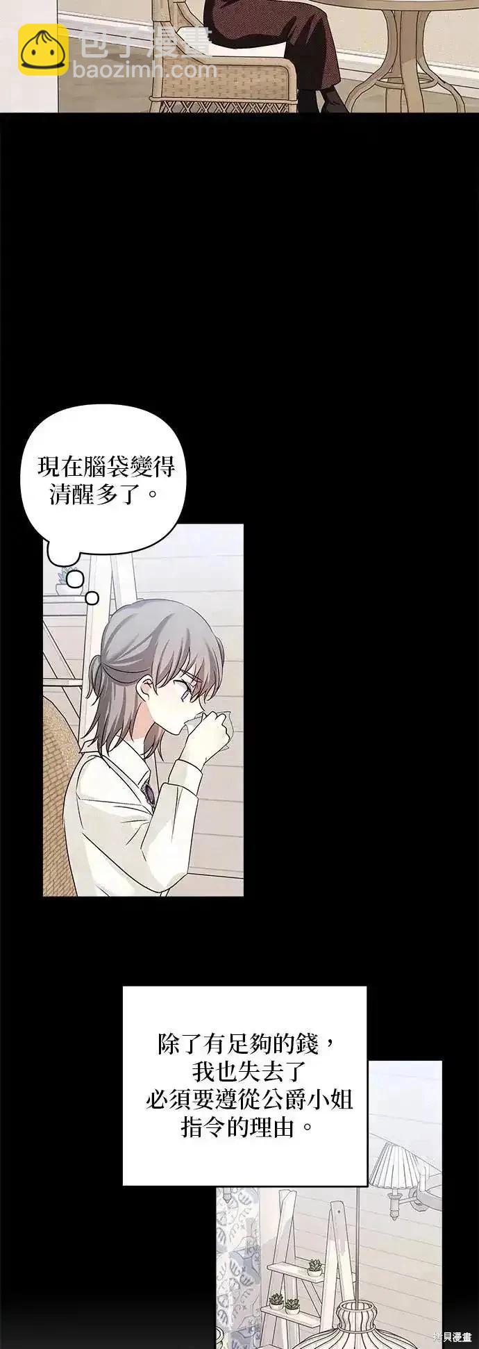 第120话44